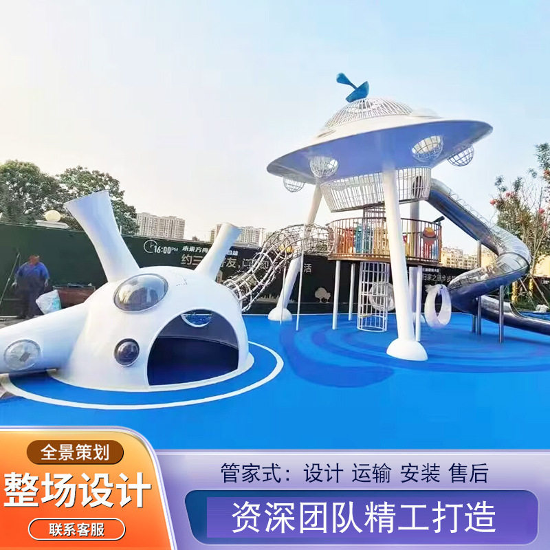 大型不锈钢滑梯户外儿童游乐设施小区景区公园幼儿园娱乐设备厂家