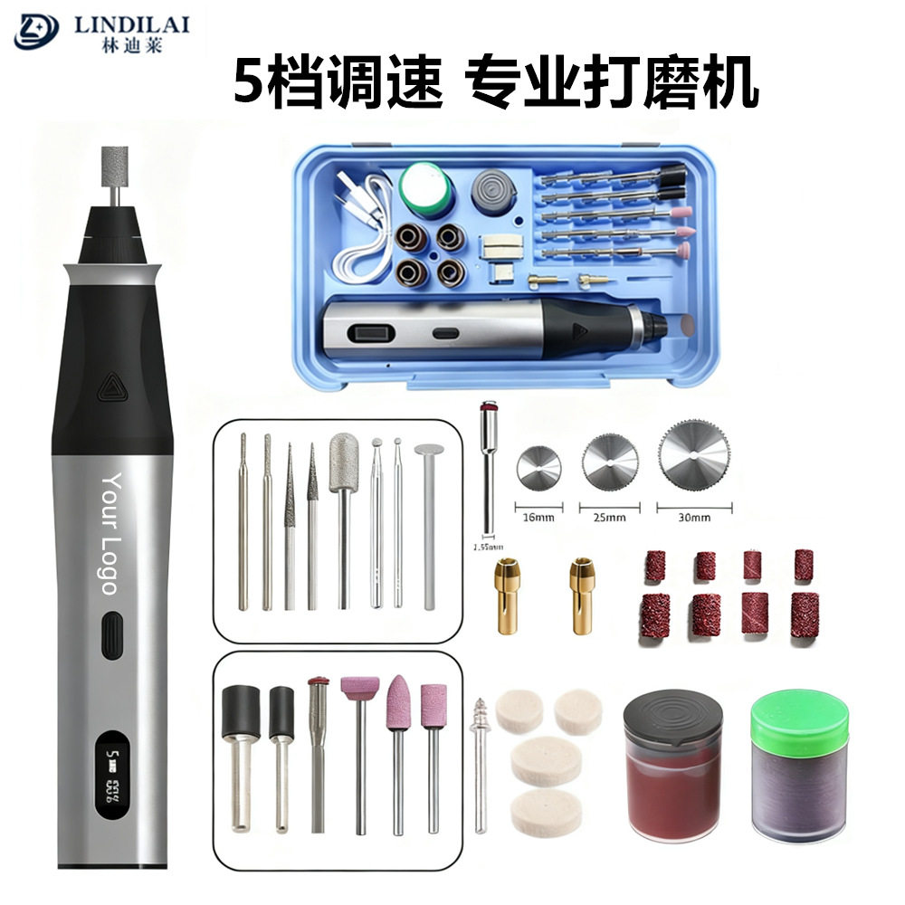 专业打磨机雕刻笔5档调速手持打孔抛光文玩雕刻打磨机锂电电磨笔