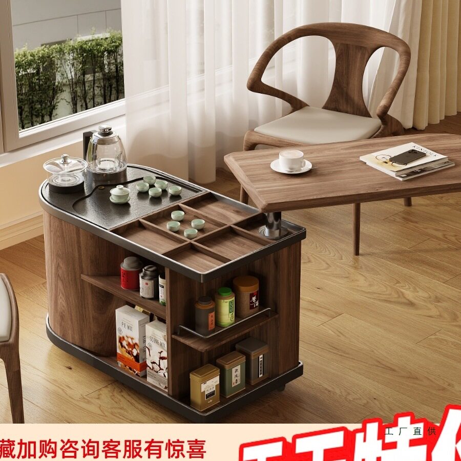 移动阳台小茶车现代简约新中式茶几边几多功能实木茶台升降泡茶桌