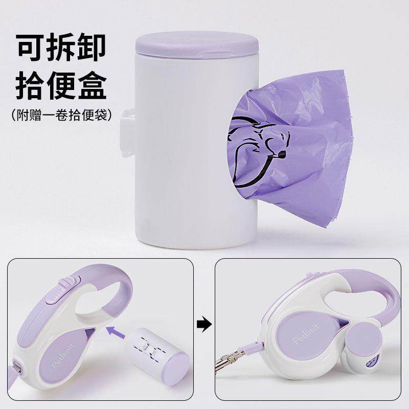 狗狗牵引绳自动伸缩狗绳子中小型犬泰迪牵狗绳狗链宠物用品遛狗绳