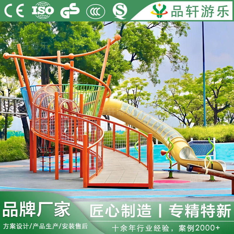 大型户外不锈钢滑梯儿童游乐场设备室外幼儿园攀爬无动力非标设施