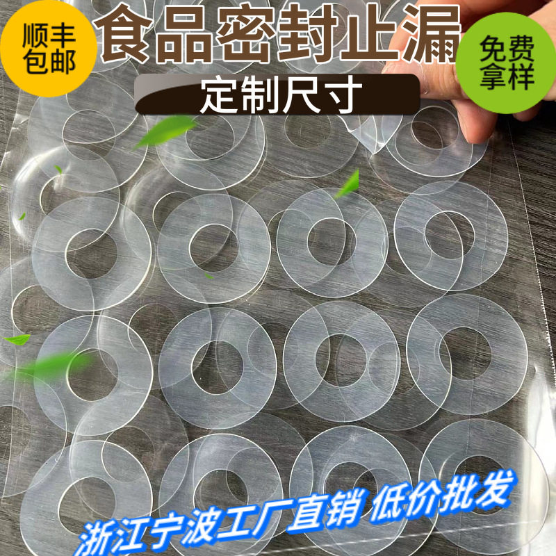 电器密封网格橡胶垫圈防水 自粘橡胶脚垫圆形 耐高温电子硅胶垫片