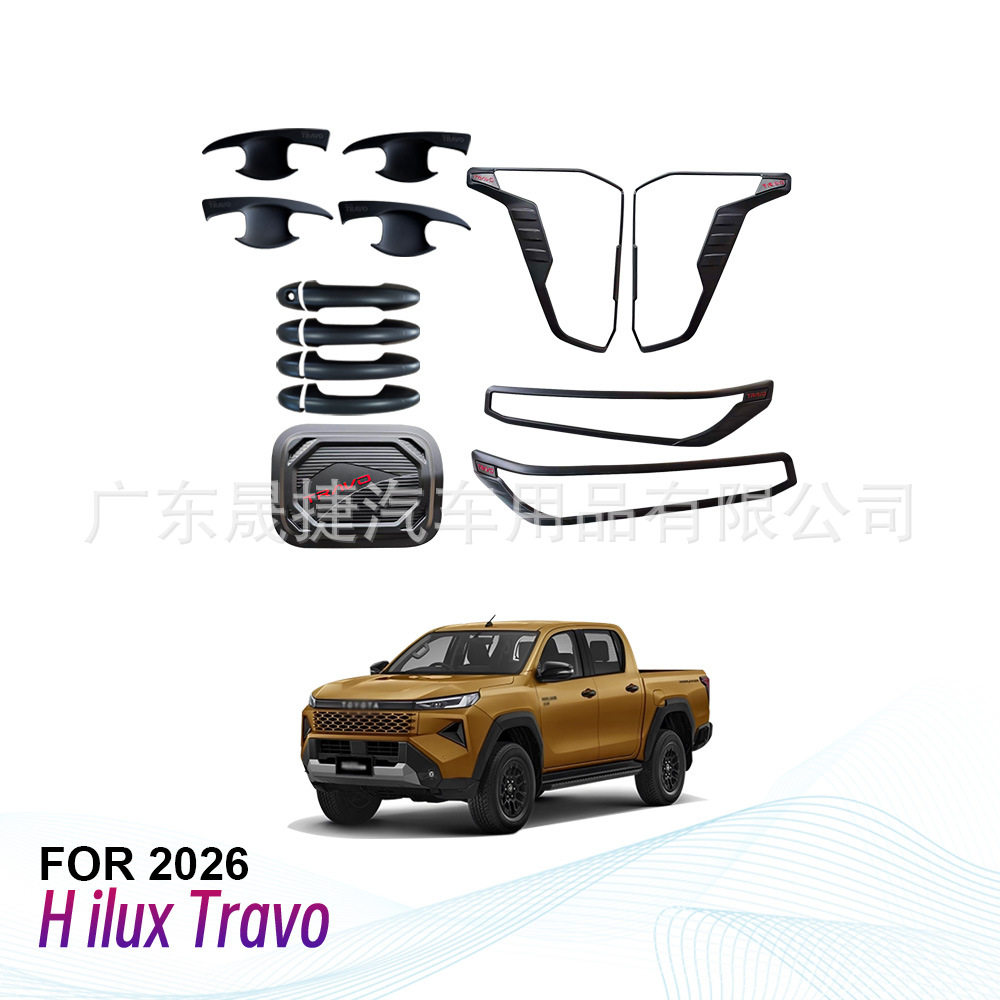 批发定制汽车外饰件套装灯框门碗五件套适用于2026年Hilux Travo