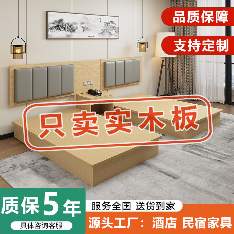 酒店床箱无床头民宿床宾馆标间公寓出租房多层实木可工厂跨境新款