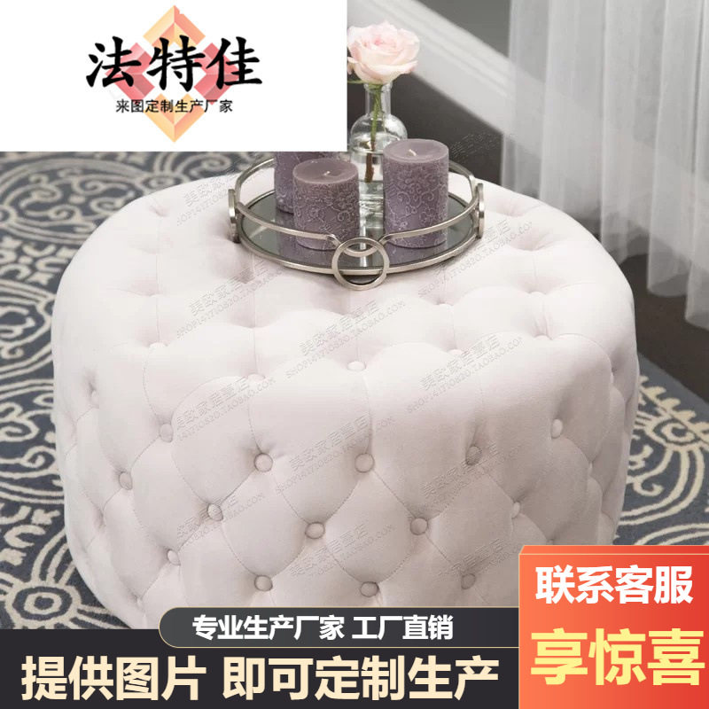 欧式服装店紫色沙发凳美式圆形小茶几港式衣帽间凳子矮墩换鞋脚凳