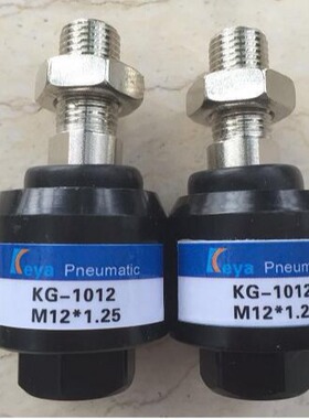 台湾科亚KEYA浮动接头KG-1045T KG-1050T KG-1039 KG-1040