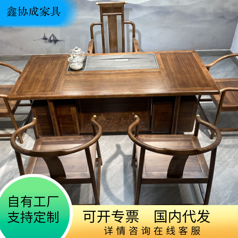 中式长条茶桌家居二合一茶台办公家用茶台实木茶桌椅组合新中式