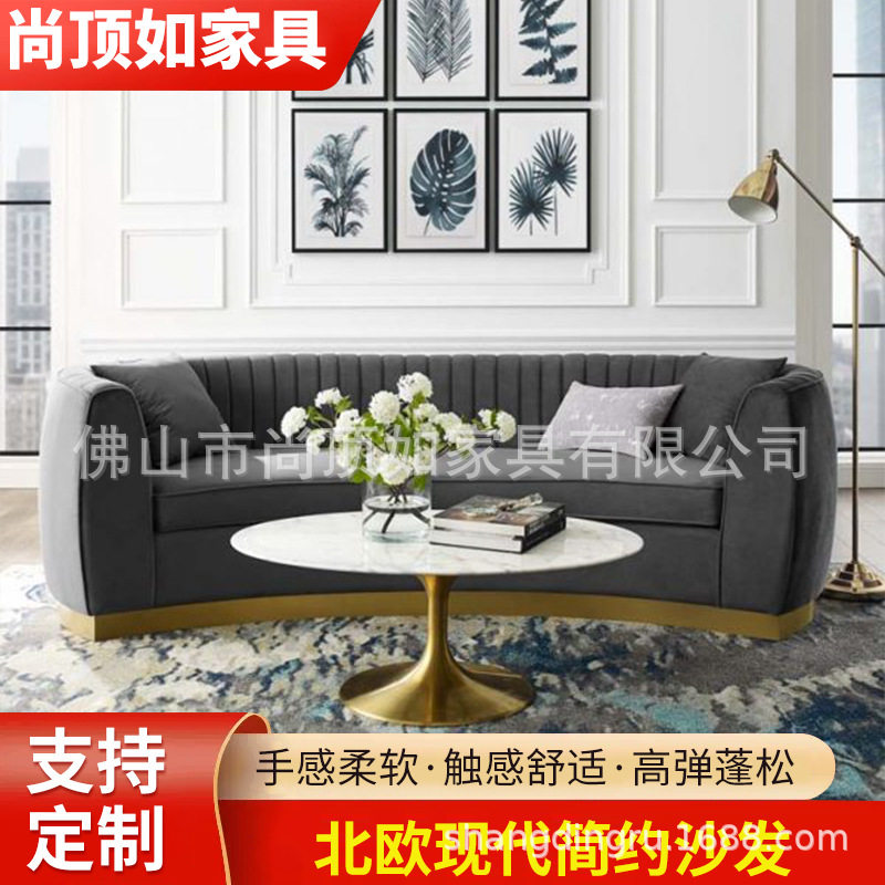 办公会客厅沙发现代简约商务接待室洽谈弧形休闲创意沙发茶几组合