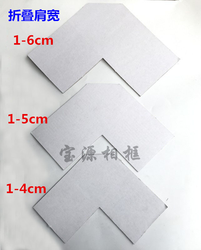 相框包角纸 护角电表箱纸角 白色纸角 包角厚度6cm以下 3000个