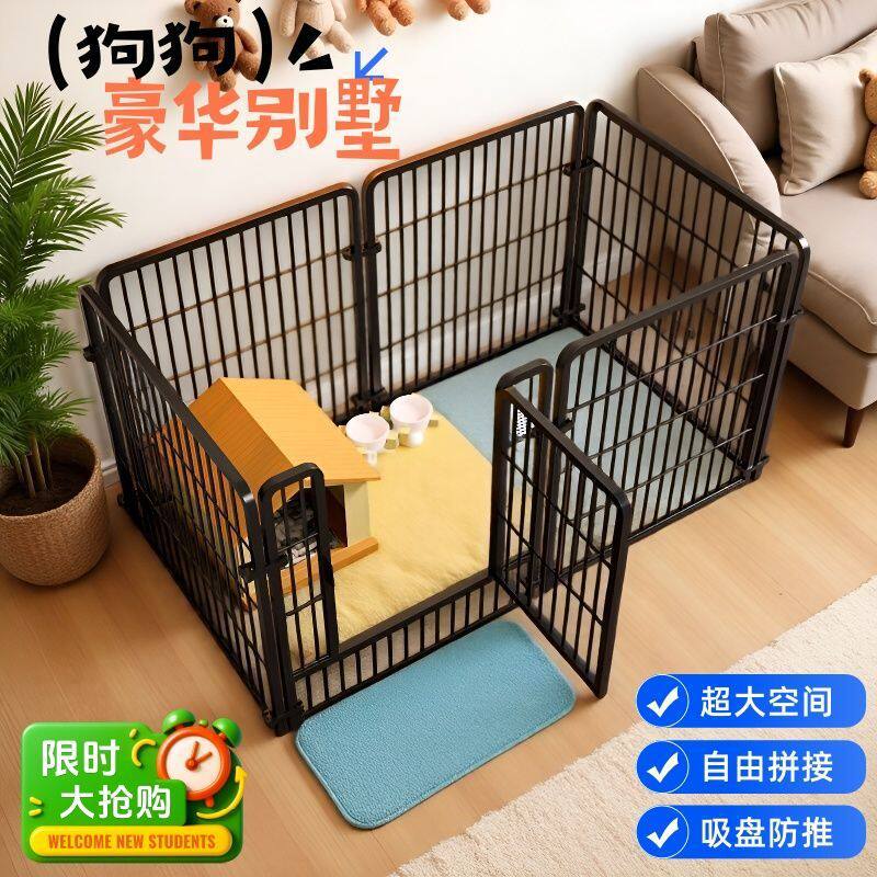 狗狗笼子狗围栏家用室内中大型犬带隔离门自由组合狗笼子宠物栅栏