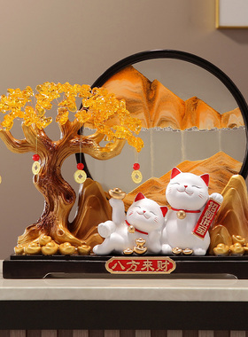 八方来财发财树招财猫摆件客厅玄关收银台流沙画水晶乔迁开业礼物