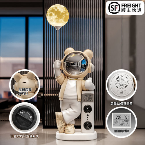 蓝牙音箱客厅大型落地摆件多巴胺入户玄关柜子竖高装饰品潮玩