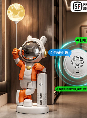 橙色太空人客厅摆件大型落地美式高款装饰楼梯口拐角墙角走廊尽头