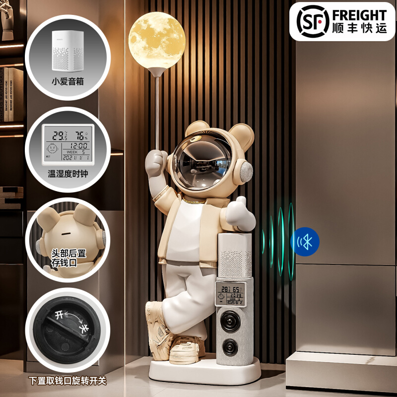 小爱同学智能音响太空人客厅大型落地摆件服装店造景店铺门口装饰