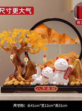 八方来财发财树招财猫摆件客厅店铺收银台高档装饰品乔迁开业礼物