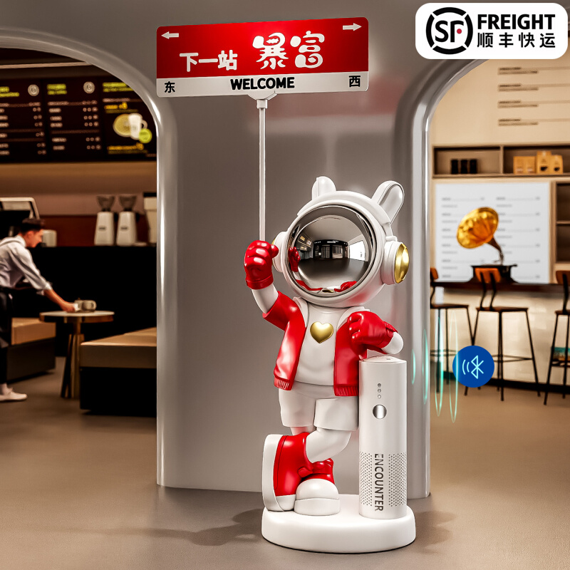 开业大吉礼物摆件生意兴隆新店公司高档礼品送朋友实用大气太空人