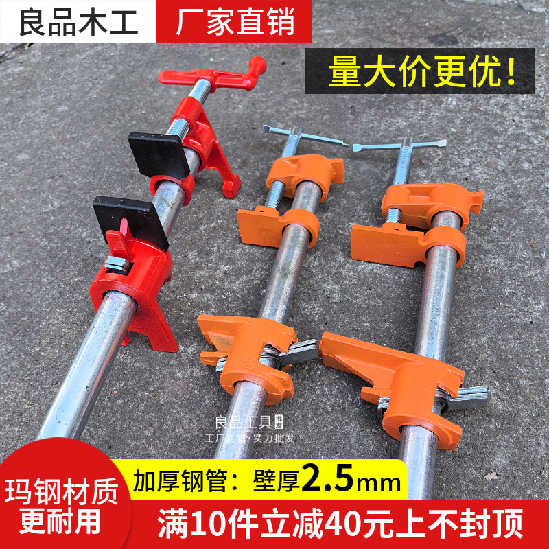 木工拼板夹子组合水管夹家具6分管夹头立式固定快速F夹具固定夹紧