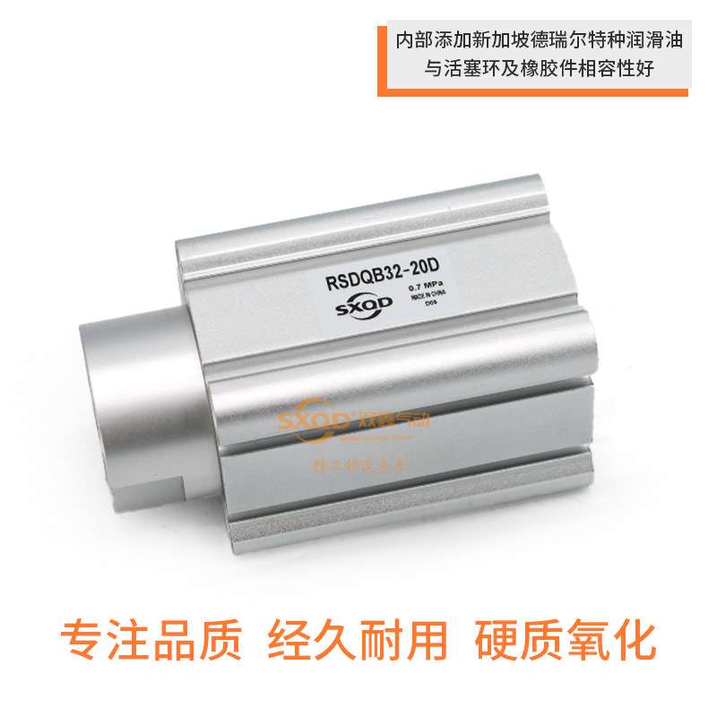 SMC型止动气缸RSDQB40-30DD RSDQA40-25BD TK BR DC BR BE阻挡器
