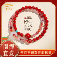 南紅寶珠手鏈女生招財(cái)好運(yùn)珠禮物
