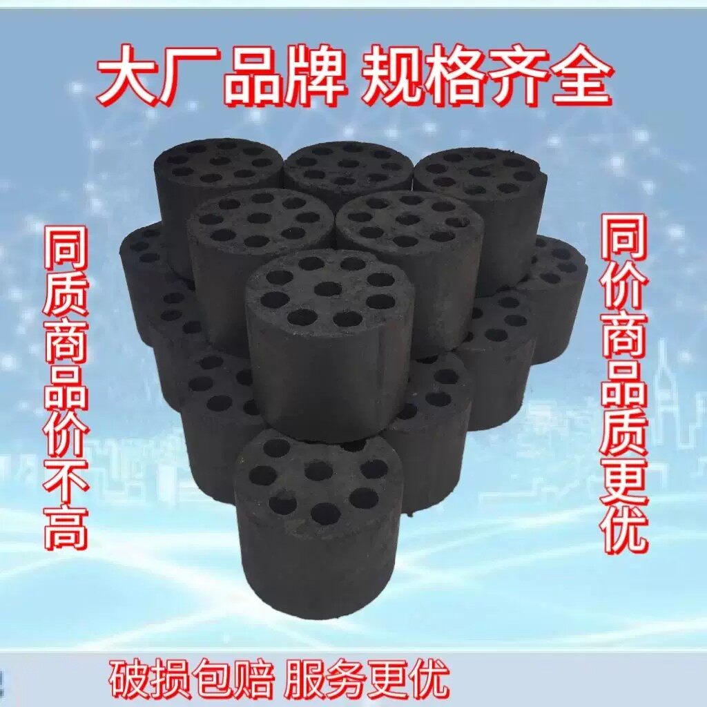 无烟蜂窝煤煤球家用农村取暖商用