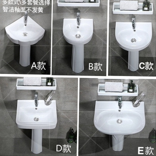 洗手盆镜子盆卫生间落地小号三角形小户型一体陶瓷面盆洗脸池家用