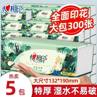 心相印抽纸丛林深处联名三层100加厚卫生纸实惠整箱家用整箱批发
