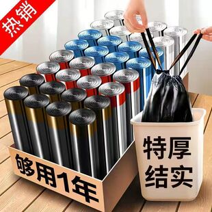 特厚抽绳收口垃圾袋家用手提式加厚实惠装厨房专用中大号垃圾袋