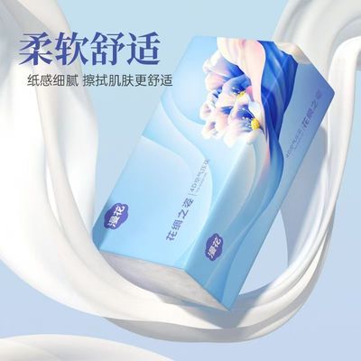 漫花大尺寸加厚家用餐巾纸实惠原木面巾纸压花抽纸卫生纸桌面清洁