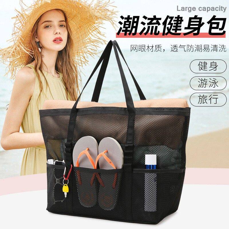 夏季新款高级感网兜轻便大容量旅行包时尚游泳运动收纳单肩大包