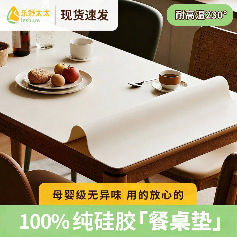 餐桌垫透明桌垫家用高颜值轻奢厨房防烫隔热桌布防油防水客厅高档