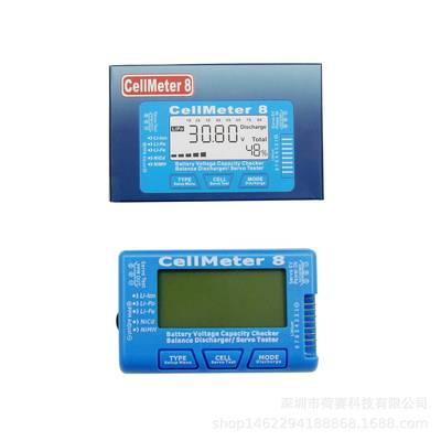 爆款CellMeter8AOK8S电显舵机测试窄频舵机测试器电池放电器航模