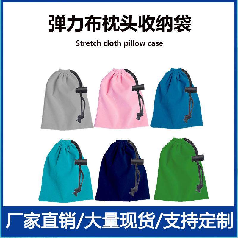爆款收纳布袋收口便携收绳束口袋彩盒眼罩耳塞打气筒防尘罩配件选,户外/登山/野营/旅行用品,枕头,淘宝优惠券,粉丝福利购,淘宝优惠卷