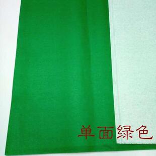 爆款7YX单面红纸大张五色纸迷信用纸黄纸绿纸蓝纸黑纸白纸