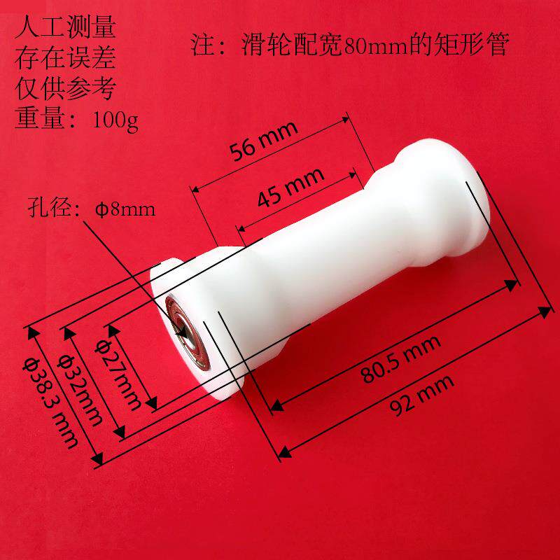 爆款配80mm宽管坐垫滑轮健身运动器材划船机滚轮划船器健腹机轴承