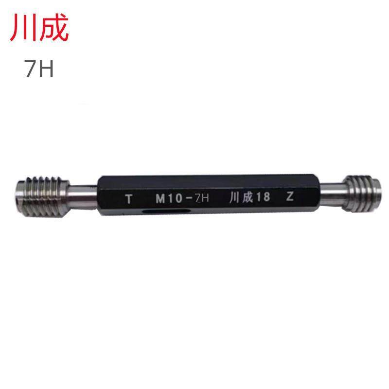 爆款M68X6/M100X1.5/M300X3(7H)超大规格公制销售螺纹塞规