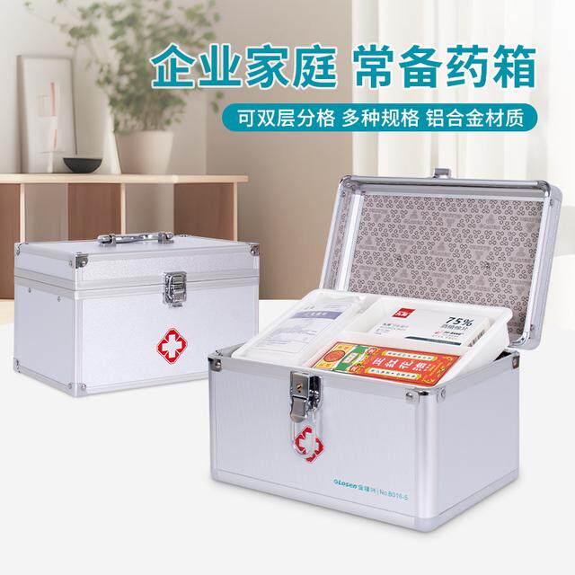 家用药箱医药箱家用收纳箱药箱应急大容量双层出诊便携药箱收纳盒