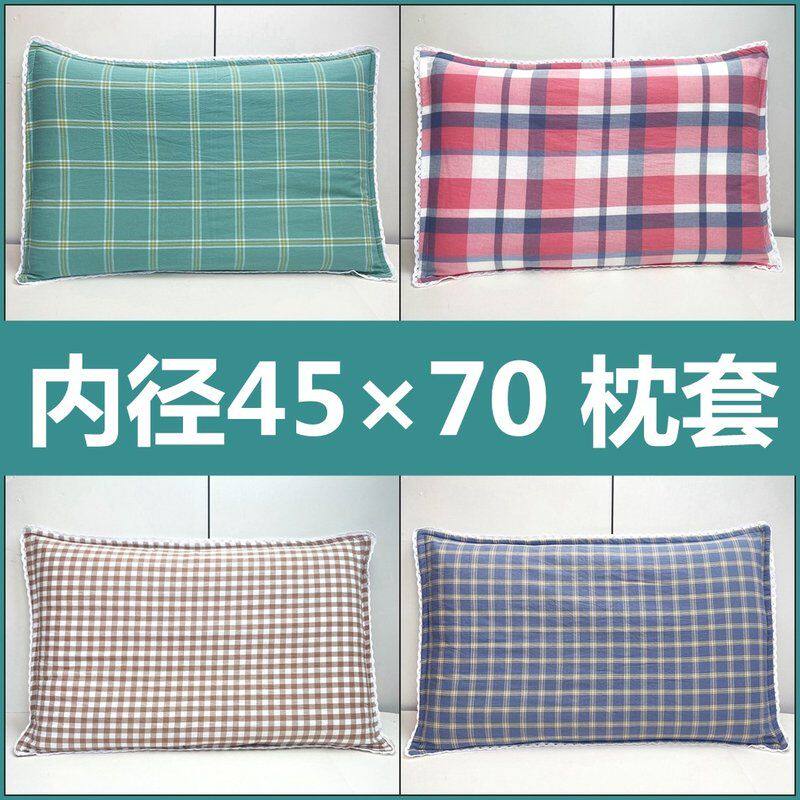 纯棉枕套一对装4570水洗棉花边夹棉方格碎花宿舍学生成人枕头套
