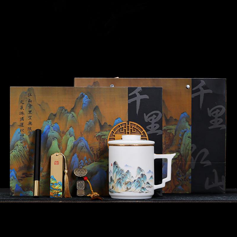 爆款千里江山陶瓷杯马克杯带盖茶杯家用办公室会议杯水杯送礼可做