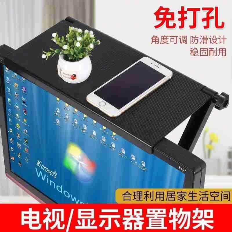 爆款置物显示器置物架无线路由器机顶盒架子办公桌收纳架挂钩式收,收纳整理,书桌收纳置物架,淘宝优惠券,粉丝福利购,淘宝优惠卷