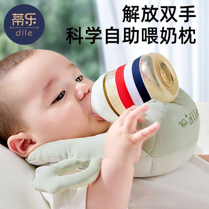 喂奶神器解放双手哺乳新生儿宝宝奶瓶固定支架喝奶辅助枕头