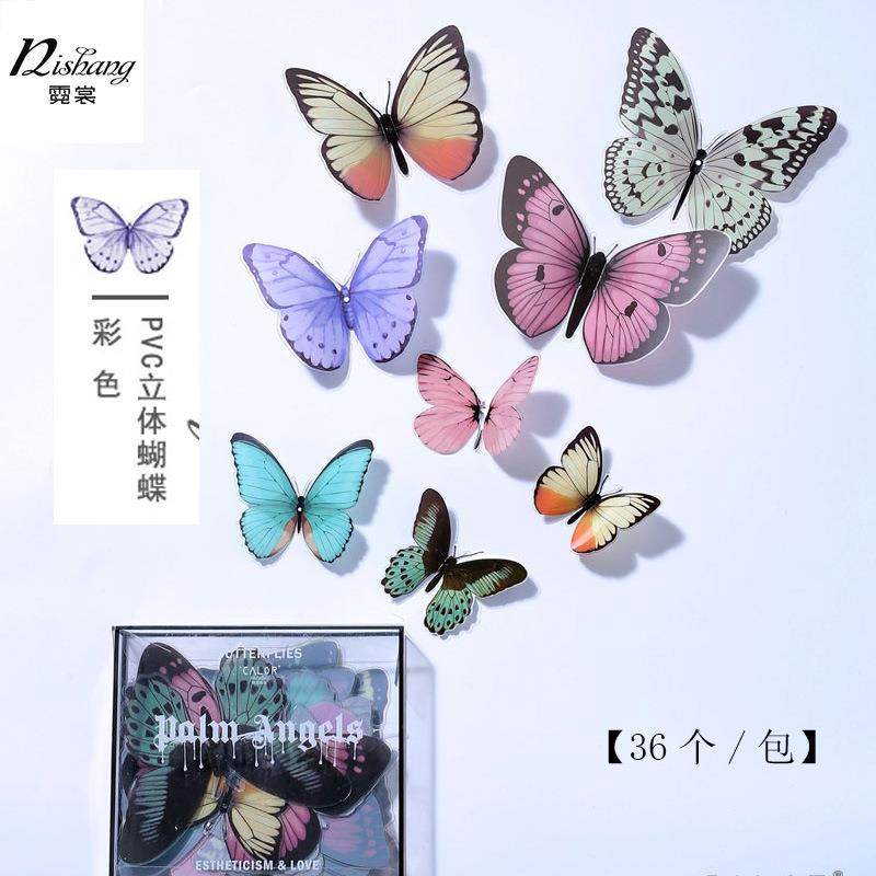 爆款情人节新PVC立体仿真蝴蝶DIY装饰品花束礼盒配饰摆件材料彩色,家居饰品,餐桌花艺,淘宝优惠券,粉丝福利购,淘宝优惠卷