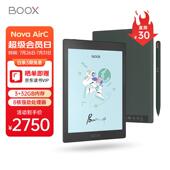 爆款 NovaAirC新一代智能彩色墨水平板彩色墨水屏电子笔记本