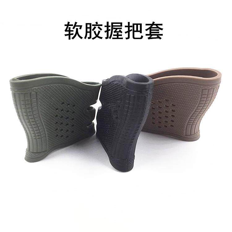 爆款软胶握把套锦明M4电动软弹枪手握把套塑胶材质通用儿童软弹,玩具/童车/益智/积木/模型,电动玩具枪,淘宝优惠券,粉丝福利购,淘宝优惠卷