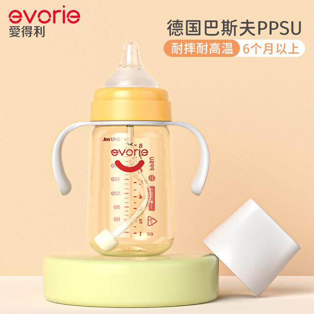 爱得利PPSU奶瓶新生婴儿防呛防摔宽口径吸管奶瓶耐摔6个月1岁以上