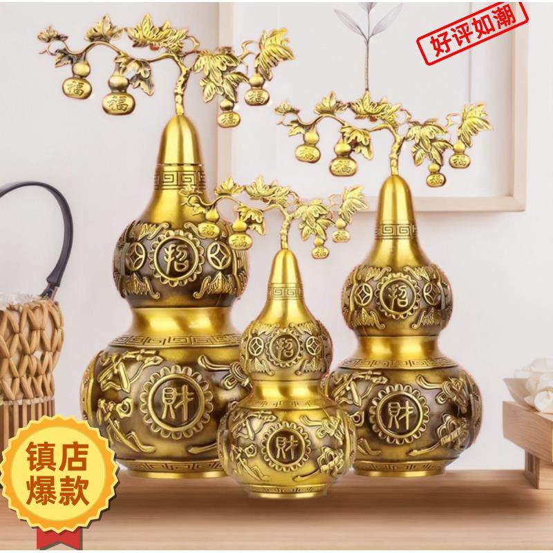爆款黄铜八仙葫芦招米进宝八卦开口葫芦玄关居家福葫芦乔迁摆件厂