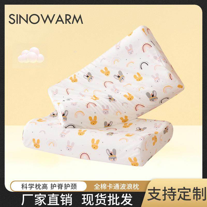 爆款宝贝儿童枕头婴儿1一2宝宝3小孩4-6-13岁以上幼儿学生枕四季
