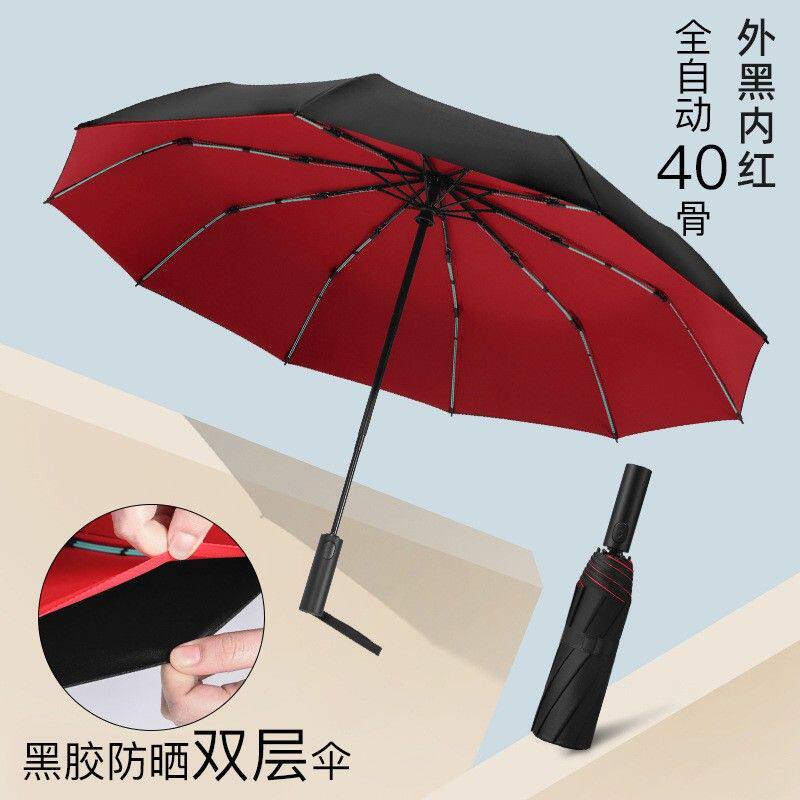 lovefuy/飞恋飞恋学生40骨双层黑胶晴雨伞大号折叠两用防紫外线