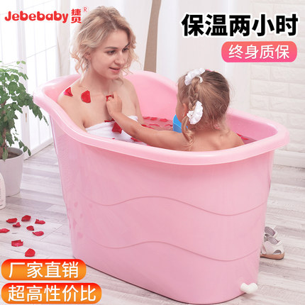 泡澡桶成人加厚沐浴桶塑料可坐浴缸大人家用小户型洗澡桶全身浴盆