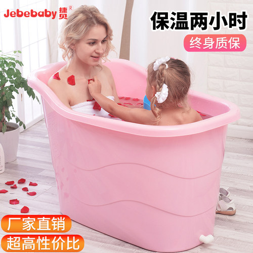 【厂家直销】成人泡澡桶