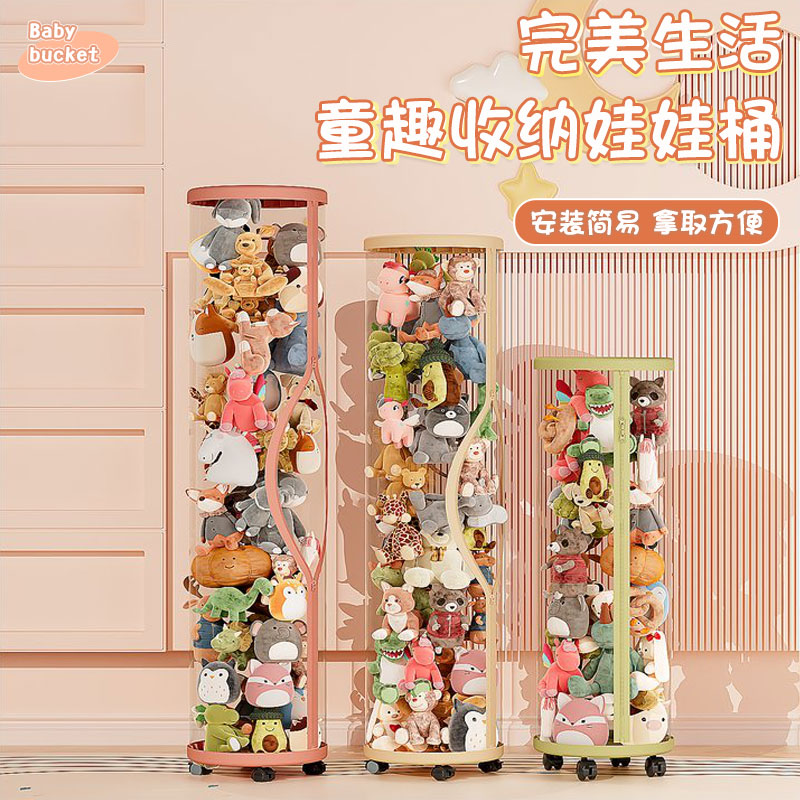 升级升级拉链毛绒娃娃收纳桶图片